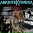 ARKHITEKTONIKA