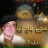 Arif Feroz Qawal