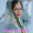 Husain yuvi