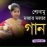 Anurupa Roy