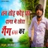 KB Naredi