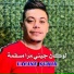 Yacine sghir