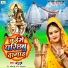 Anu Dubey