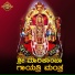 Divya