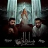 Ammar Aldyrani, Moaz Abdulla
