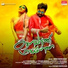 Anitha Karthikeyan, Anthony Daasan