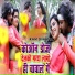 Ram Diwana