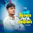Siraj Khan