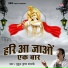 Mridul Krishan Shastri