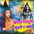 Savita Yadav