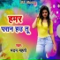 Madan Mahto