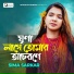 Sima Sarkar
