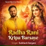 Subhash Sargam