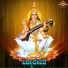 Divya