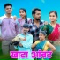 DARSHANA ZIRVA, JAYESH KADAM
