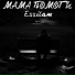 Essilam