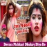 Ritesh Lal Yadav