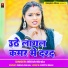 Nitish Nirala