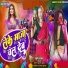 Mukesh Sajan, Deepika Sandhya