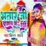 Kiran Yadav