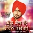 Sukhwinder Sukha