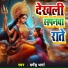 Dharmendra Dharma