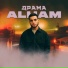 ALHAM