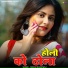 Deepak Bhardwaj