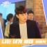 이원석(데이브레이크)(Lee Won Seok)(DAYBREAK)