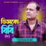 Shekhor