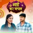 Savit Siloth