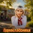 Инна Полынь