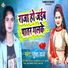 Pooja Pandey
