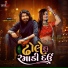 Vinay Nayak, Divya Chaudhary