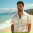 Nabeel Aladeeb