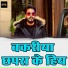 Pawan Singh Divya