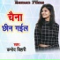 Kamod Bihari