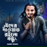 Samim Siddiki