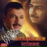 İnan Yaşar