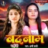Appi Prathi