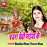 Khushboo Uttam, Praveen Uttam