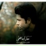 Masoud Jalilian