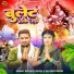 Shivani Singh, Balbeer Singh