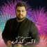 Hussain Ghazal