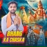 Arun Bhati, NISHANT SINGH SIKANDRABAD