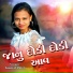 Kunjal Patel