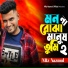 NRz Nazmul