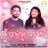 IRA MOHANTY, DEBESH PATI feat. MALAYA MISHRA