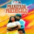 K J Yesudas, Manjula Gururaj