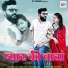 Salim Shekhawas, Shilpa Bidawat